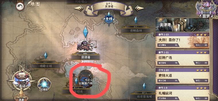 匠屋异闻录【新手攻略】新人问答Q&A