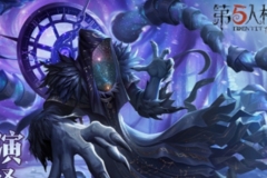 大寒至，春可期《第五人格》二十四节气演绎录-【大寒】篇即将开启