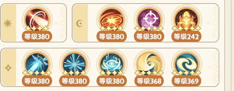 出发吧麦芬五转法师右线攻略