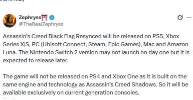 传《刺客信条4：黑旗 重制版》不登陆旧主机