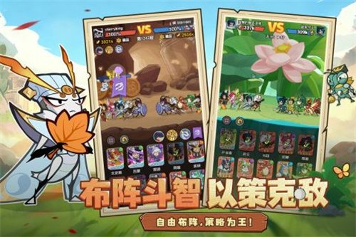 三国题材昆虫放置游戏《伴你同行》1月22日正式公测