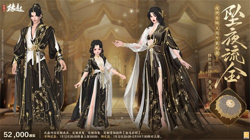 啾啾喳喳闹新岁，《剑网3缘起》全新武器携肥啾头饰新春送福！