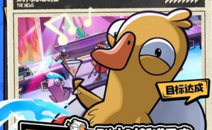 《鹅鸭杀》手游公测24小时新增用户破500万，金山携手虎牙打造年轻社交新平台