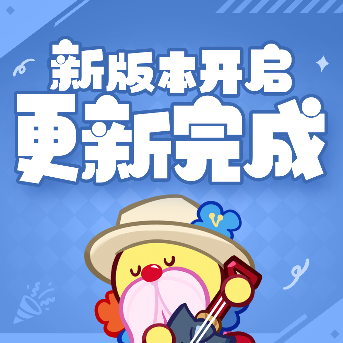 冲呀！饼干人：王国「内含10连口令码」更