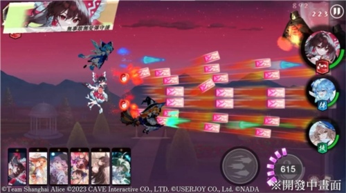 东方幻想ECLIPSE3