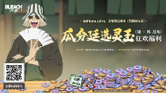 六次忍界大战10