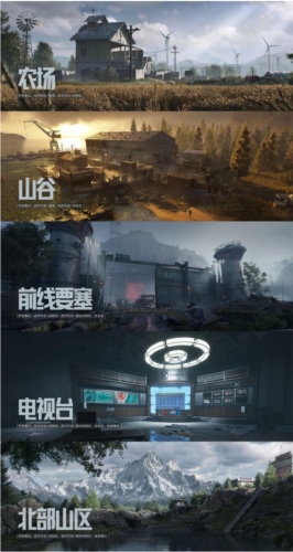 暗区突围：无限2