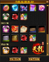 天龙八部归来11