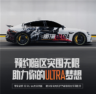 暗区突围：无限6