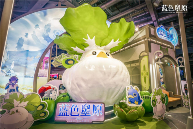 蓝色星原：旅谣1