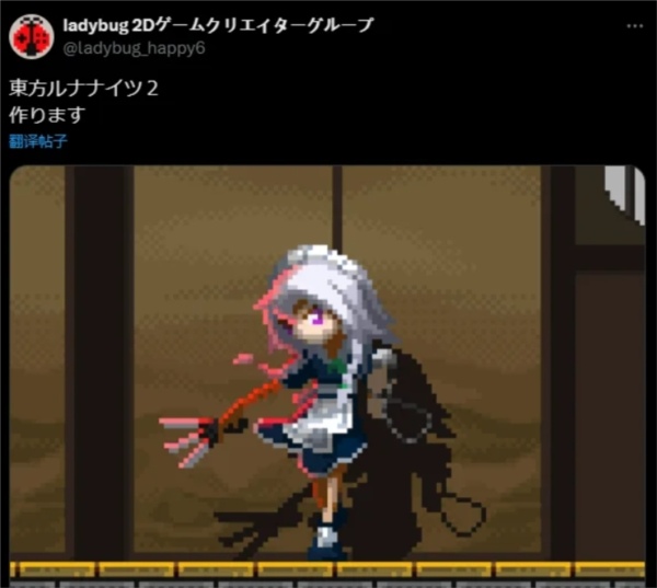 东方月神夜2图片1