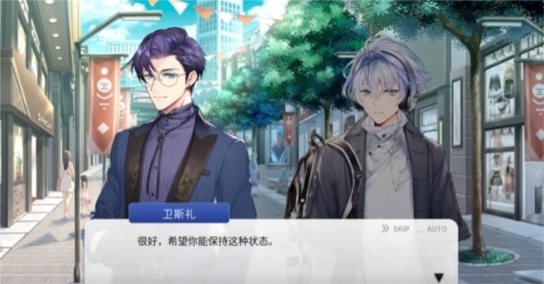 纯爱声放送图片3