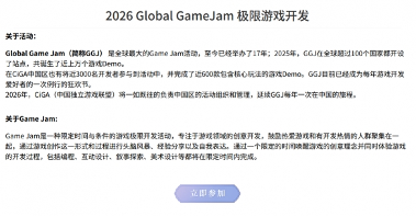 游侠网6