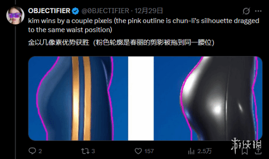 游侠网6