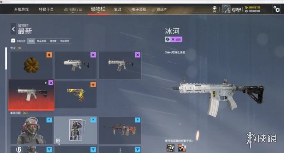 游侠网3