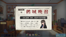 《学生时代》正式版上线：可自由构筑的学生模拟器