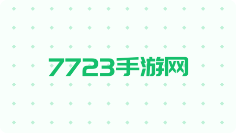 心动小镇7.21」每日必拿资源｜溜溜木｜萤石位置一览