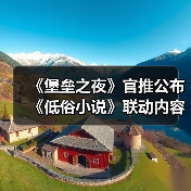 《堡垒之夜》官推公布《低俗小说》联动内容捆绑包(图2) 《堡垒之夜》官推公布《低俗小说》联动内容捆绑包(图2)