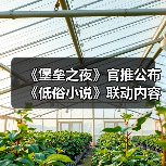 《堡垒之夜》官推公布《低俗小说》联动内容捆绑包(图4) 《堡垒之夜》官推公布《低俗小说》联动内容捆绑包(图4)