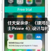 任天堂亲承:《银河战士Prime 4》设计与时代脱节(图1) 任天堂亲承:《银河战士Prime 4》设计与时代脱节(图1)