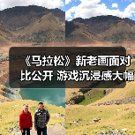 《马拉松》新老画面对比公开 游戏沉浸感大幅提升(图2) 《马拉松》新老画面对比公开 游戏沉浸感大幅提升(图2)