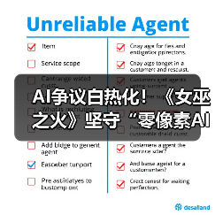 AI争议白热化!《女巫之火》坚守“零像素AI”原则(图2) AI争议白热化!《女巫之火》坚守“零像素AI”原则(图2)