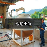 心动小镇(图2) 心动小镇(图2)