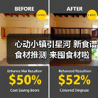 心动小镇引星河 新食谱 食材推测 来囤食材啦!(图4) 心动小镇引星河 新食谱 食材推测 来囤食材啦!(图4)