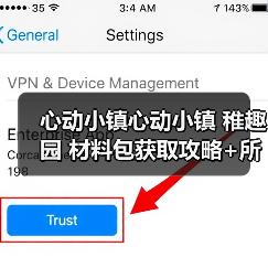 心动小镇心动小镇 稚趣园 材料包获取攻略+所需表(图2) 心动小镇心动小镇 稚趣园 材料包获取攻略+所需表(图2)