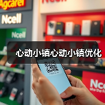 心动小镇心动小镇优化(图2) 心动小镇心动小镇优化(图2)