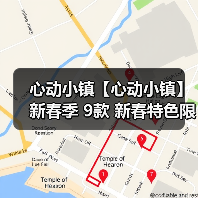 心动小镇【心动小镇】新春季 9款 新春特色限定食谱(图1) 心动小镇【心动小镇】新春季 9款 新春特色限定食谱(图1)