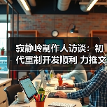 寂静岭制作人访谈:初代重制开发顺利 力推文字AVG(图2) 寂静岭制作人访谈:初代重制开发顺利 力推文字AVG(图2)