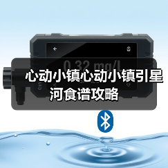 心动小镇心动小镇引星河食谱攻略(图3) 心动小镇心动小镇引星河食谱攻略(图3)