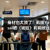 身材也太顶了!韩援Yasal晒《妮姬》莉莉维丝COS(图4) 身材也太顶了!韩援Yasal晒《妮姬》莉莉维丝COS(图4)