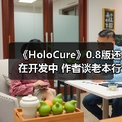 《HoloCure》0.8版还在开发中 作者谈老本行太忙了(图4) 《HoloCure》0.8版还在开发中 作者谈老本行太忙了(图4)