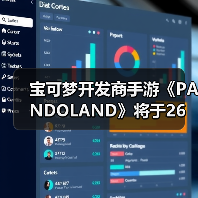 宝可梦开发商手游《PANDOLAND》将于26年3月6日停服（图1）