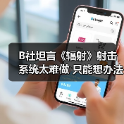 B社坦言《辐射》射击系统太难做 只能想办法取巧解决(图3) B社坦言《辐射》射击系统太难做 只能想办法取巧解决(图3)