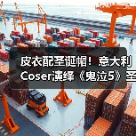 皮衣配圣诞帽!意大利Coser演绎《鬼泣5》圣诞但丁(图4) 皮衣配圣诞帽!意大利Coser演绎《鬼泣5》圣诞但丁(图4)