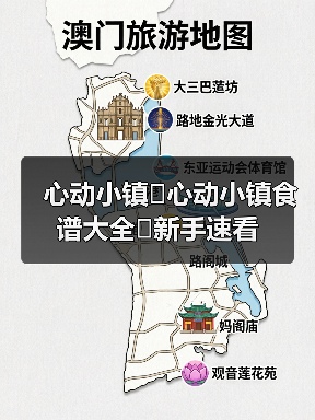 心动小镇✨心动小镇食谱大全✨新手速看(图4) 心动小镇✨心动小镇食谱大全✨新手速看(图4)