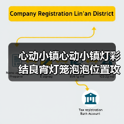 心动小镇心动小镇灯彩结良宵灯笼泡泡位置攻略完结(图1) 心动小镇心动小镇灯彩结良宵灯笼泡泡位置攻略完结(图1)