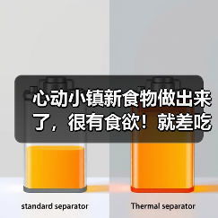 心动小镇新食物做出来了，很有食欲！就差吃了（图3）