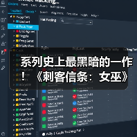 系列史上最黑暗的一作！《刺客信条：女巫》情报汇总（图4）
