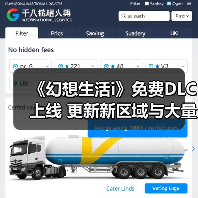 《幻想生活i》免费DLC上线 更新新区域与大量内容（图2）