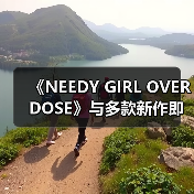 《NEEDY GIRL OVERDOSE》与多款新作即将上线Steam（图3）