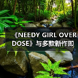 《NEEDY GIRL OVERDOSE》与多款新作即将上线Steam（图2）