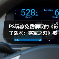 PS玩家免费领取的《影子战术：将军之刃》被批量移除（图1）