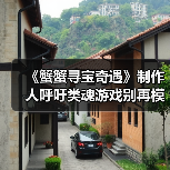 《蟹蟹寻宝奇遇》制作人呼吁类魂游戏别再模仿《黑暗之魂》(图2) 《蟹蟹寻宝奇遇》制作人呼吁类魂游戏别再模仿《黑暗之魂》(图2)