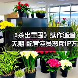 《杀出重围》续作遥遥无期 配音演员怒斥IP方:精神病(图4) 《杀出重围》续作遥遥无期 配音演员怒斥IP方:精神病(图4)