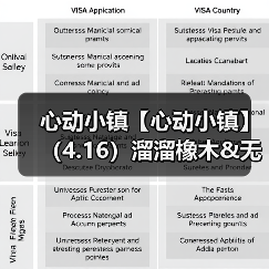 心动小镇【心动小镇】(4.16)溜溜橡木&无暇萤石(图4) 心动小镇【心动小镇】(4.16)溜溜橡木&无暇萤石(图4)