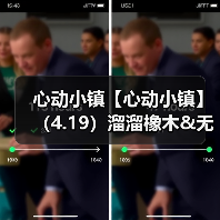 心动小镇【心动小镇】(4.19)溜溜橡木&无暇萤石(图4) 心动小镇【心动小镇】(4.19)溜溜橡木&无暇萤石(图4)